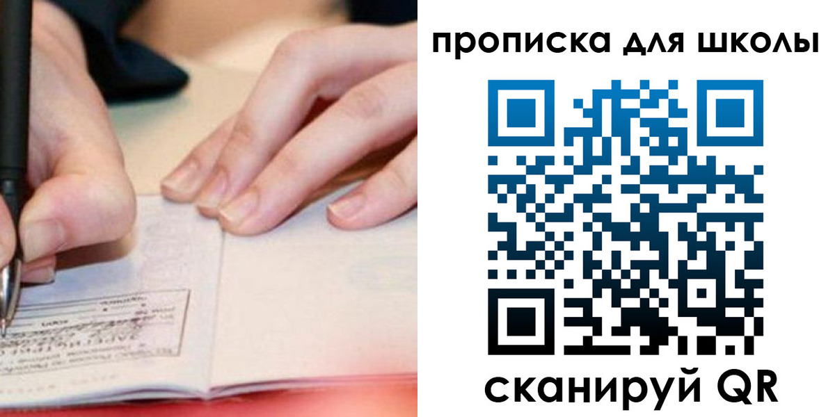 временная регистрация госуслуги в Норильске
